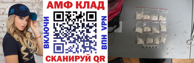 Amphetamine Premium  Северобайкальск 