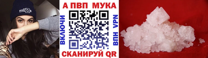 A-PVP СК КРИС  Северобайкальск 