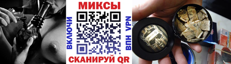 купить наркотик KRAKEN рабочий сайт Бутират Butirat Северобайкальск