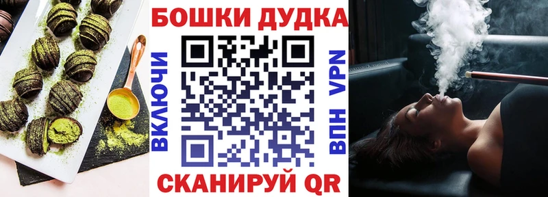 Еда ТГК марихуана  купить закладку  Северобайкальск 