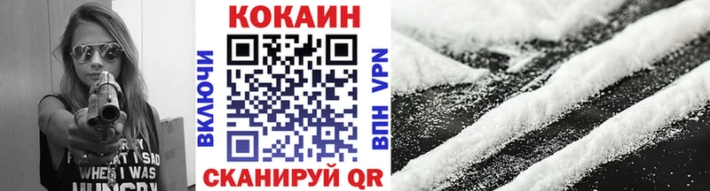 купить цена hydra сайт Cocaine 98% Северобайкальск