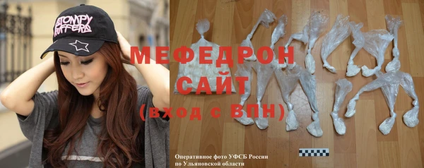 молекула духа Балабаново