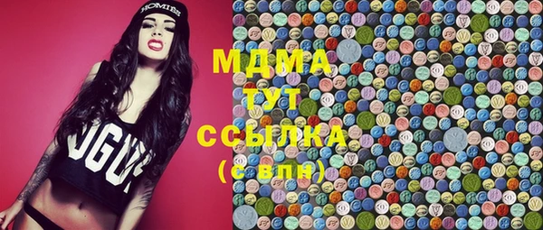 мяу мяу мука Балахна