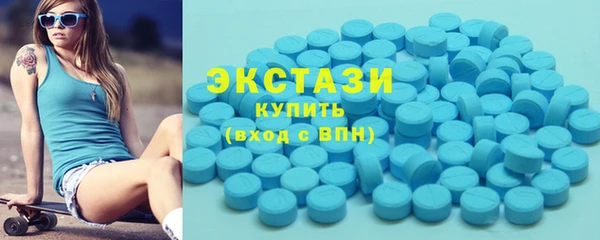 мяу мяу мука Балахна