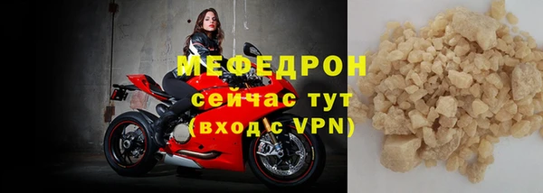 молекула духа Балабаново