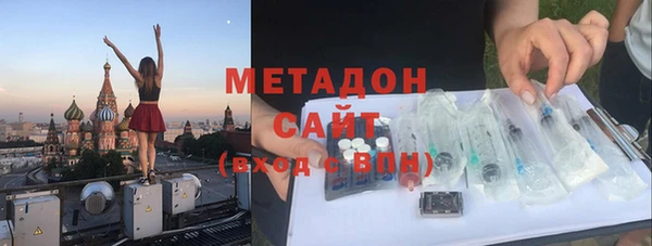 метадон Баксан