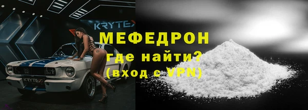 молекула духа Балабаново