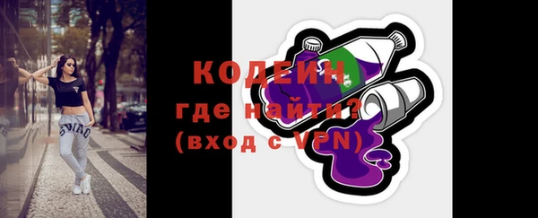 молекула духа Балабаново