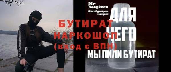молекула духа Балабаново