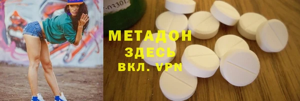 метадон Баксан