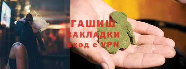 молекула духа Балабаново