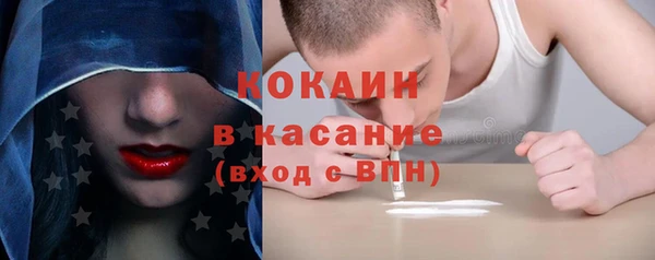 молекула духа Балабаново