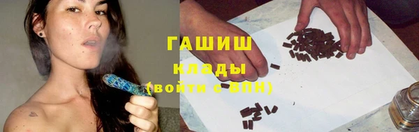 молекула духа Балабаново