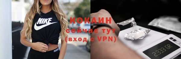 молекула духа Балабаново