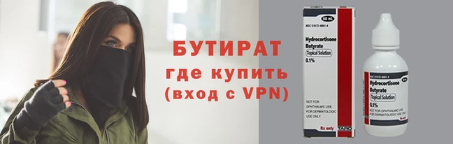 метадон Баксан