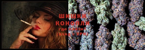 молекула духа Балабаново