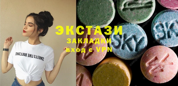 мяу мяу мука Балахна