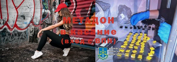 молекула духа Балабаново