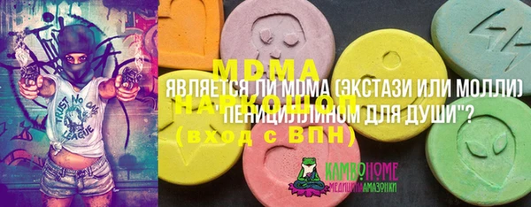 молекула духа Балабаново