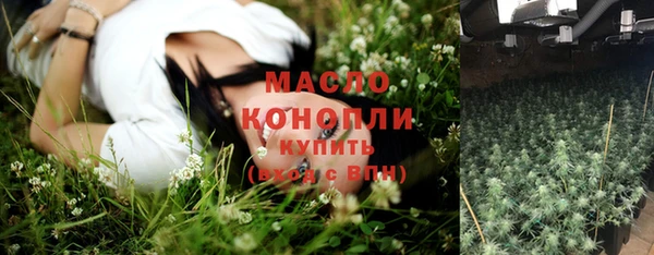 молекула духа Балабаново
