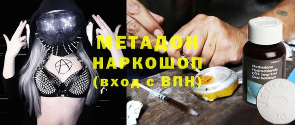 мяу мяу мука Балахна