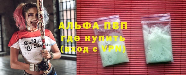 мяу мяу мука Балахна