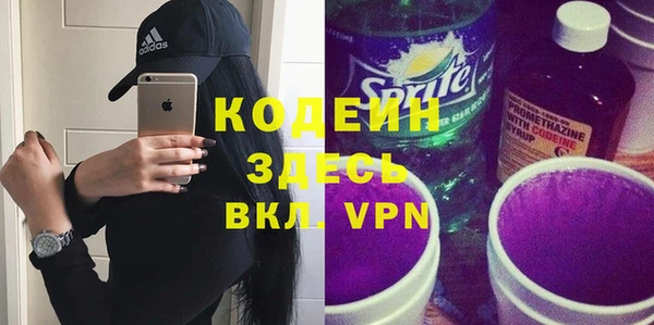 молекула духа Заволжье