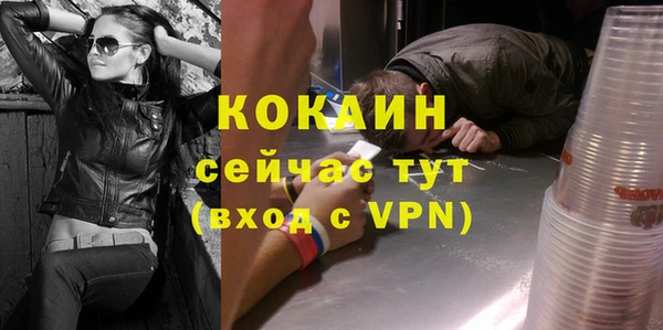 молекула духа Балабаново