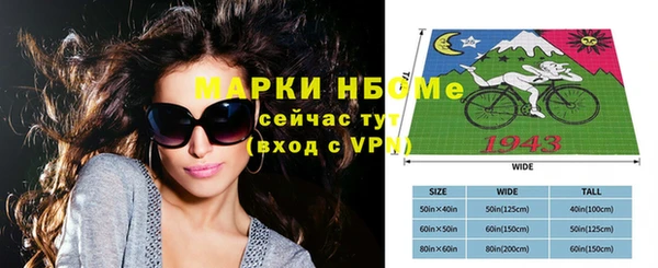 мяу мяу мука Балахна
