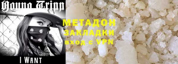 мяу мяу мука Балахна