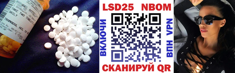ЛСД экстази ecstasy Северобайкальск