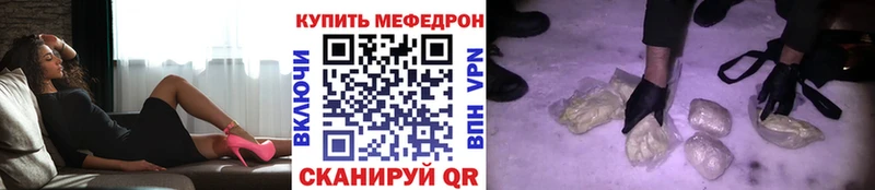 дарк нет наркотические препараты Северобайкальск МЕФ 4 MMC
