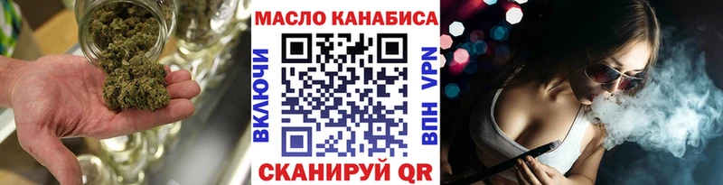 Дистиллят ТГК гашишное масло  Северобайкальск 