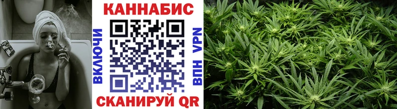 Конопля SATIVA & INDICA  Северобайкальск 